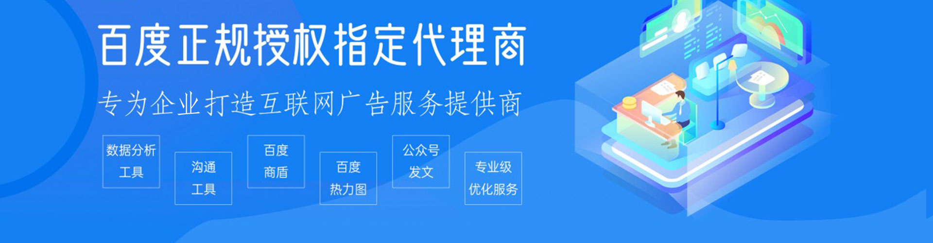 万荣百度如何推广