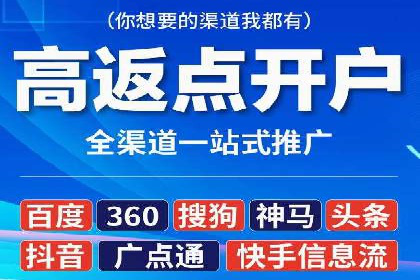 精准投放，信息流广告的秘诀：某电商平台的实战经验